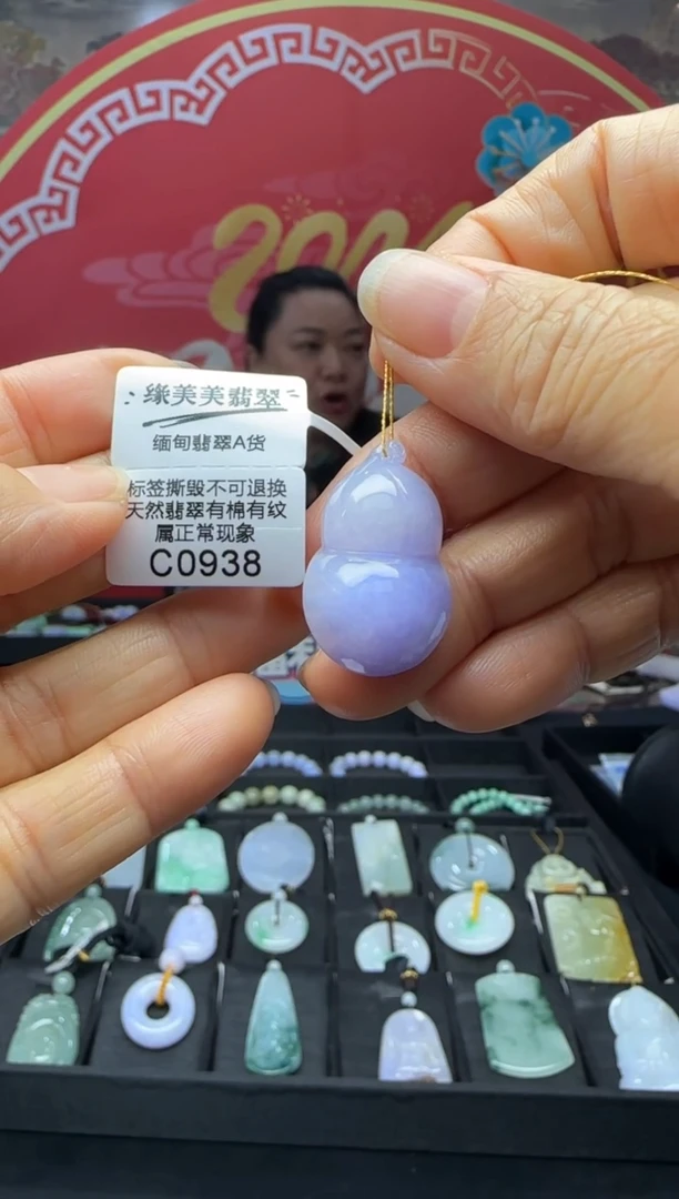 【闪购商品】翡翠颈饰未镶嵌 C0938 需包容福利不退换