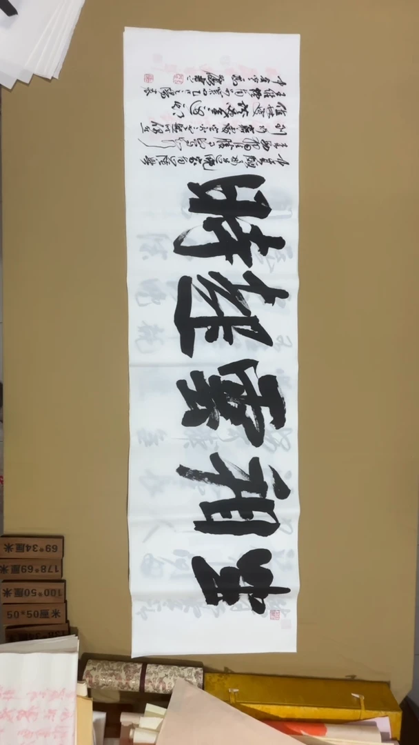 书法冯尚杰老师书法福利