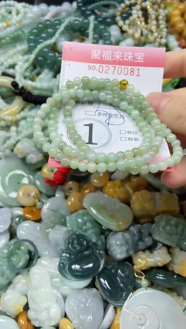 未镶嵌挂件翡翠闪购0270081