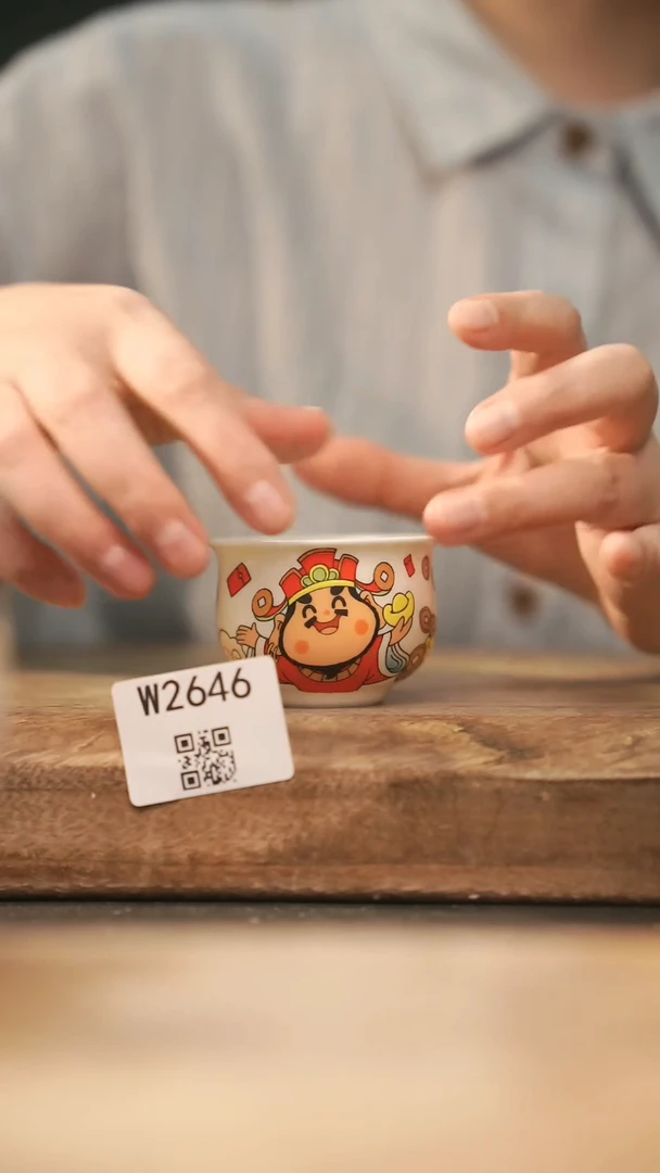 【经典福利】/ 杯子@@W2646