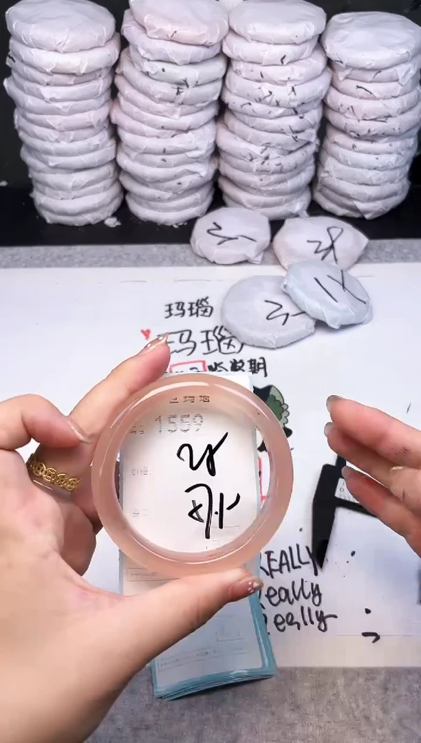 手镯玛瑙/玉髓未镶嵌1559