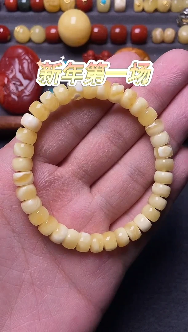 蜜蜡未镶嵌珠宝奇石8mm