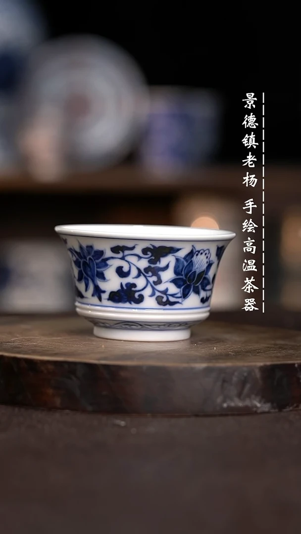 现代瓷全手绘茶具柴