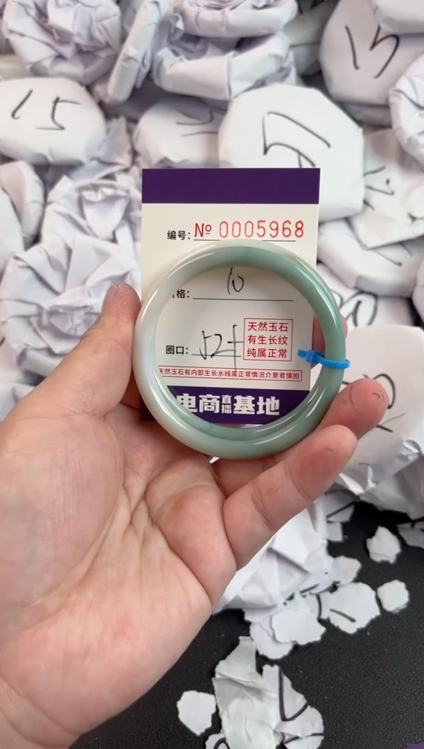 【闪购商品】玛瑙/玉髓手镯未镶嵌5968