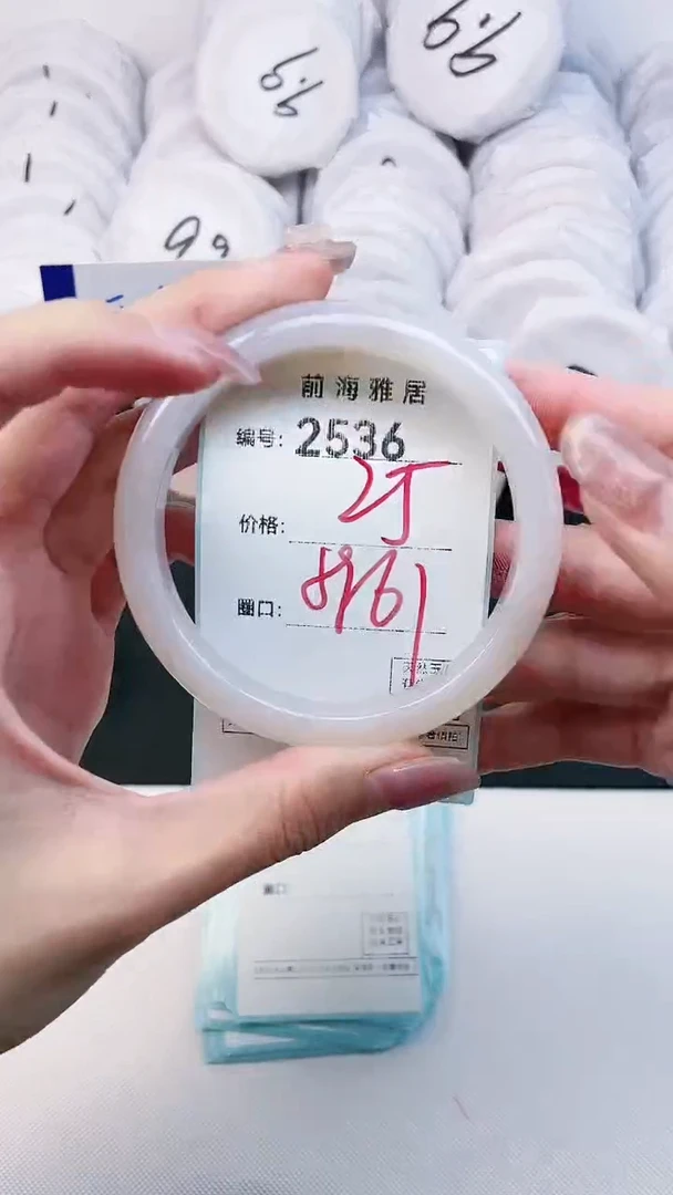【闪购商品】玛瑙/玉髓手镯未镶嵌2536