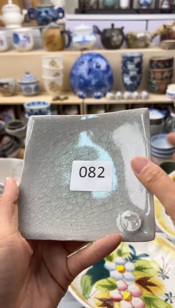 盘A               082