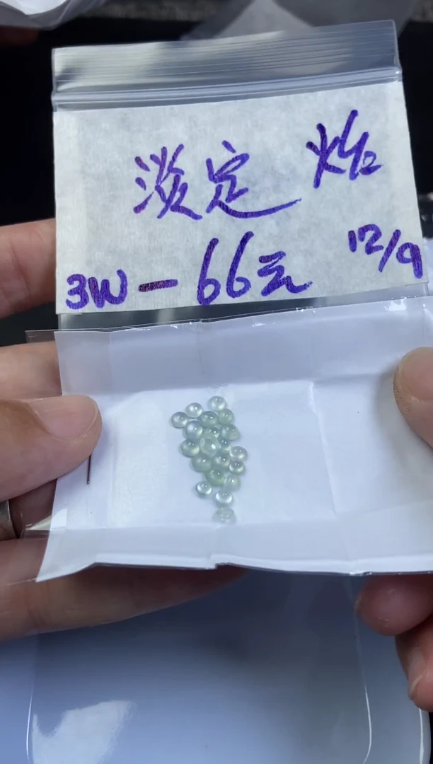 未镶嵌定制翡翠淡*！毛货需精细抛光