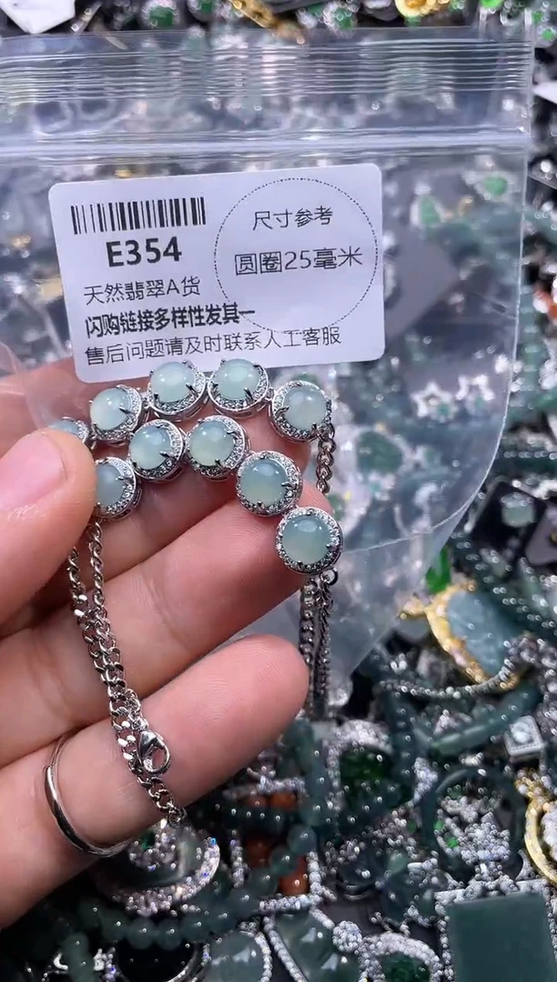 【闪购商品】翡翠颈饰未镶嵌E354手链 多样性发其一