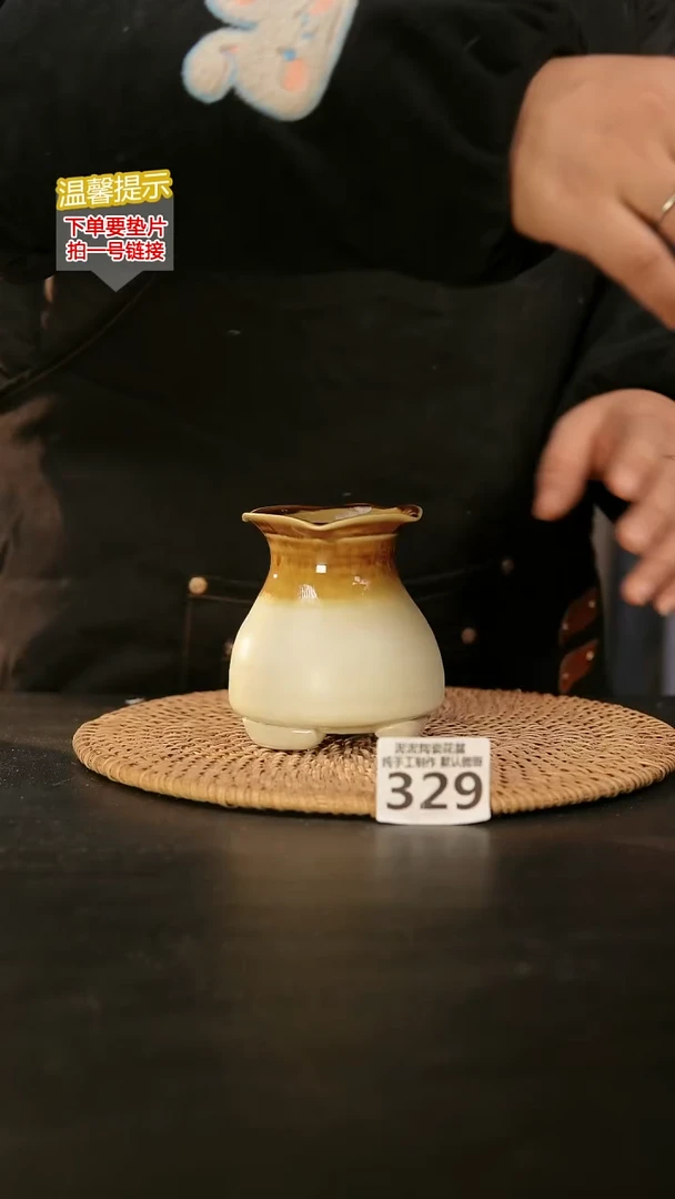 瓷片329内口径约5 外高约10