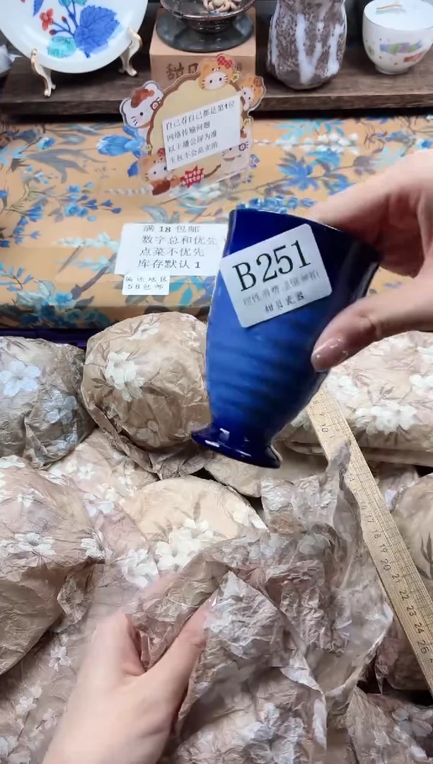 瓷片时****2                B251