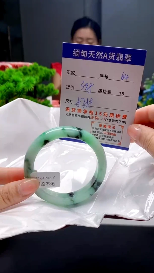 未镶嵌手镯翡翠64缅甸天然A货翡翠需包容瑕疵，介意慎拍