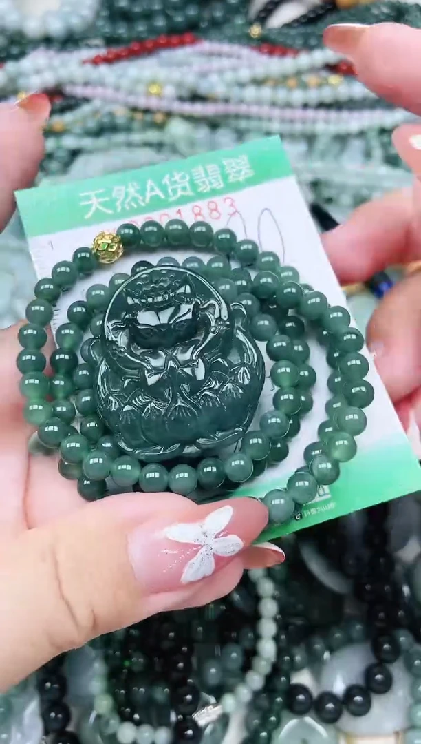 颈饰未镶嵌翡翠翡翠