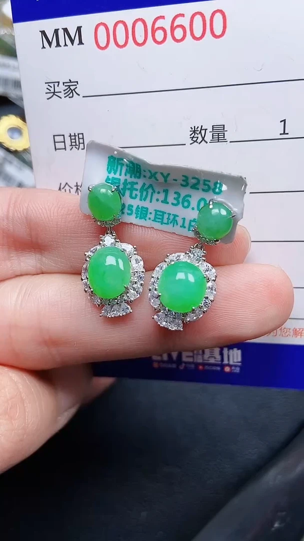 颈饰银S925镶嵌翡翠6600