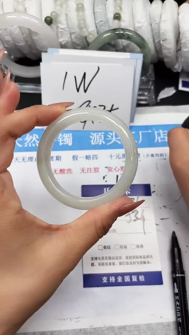 未镶嵌手镯石英质玉A171-52/53/54