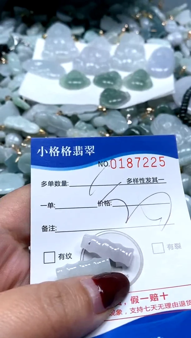 【闪购商品】翡翠颈饰未镶嵌闪购商品0187225