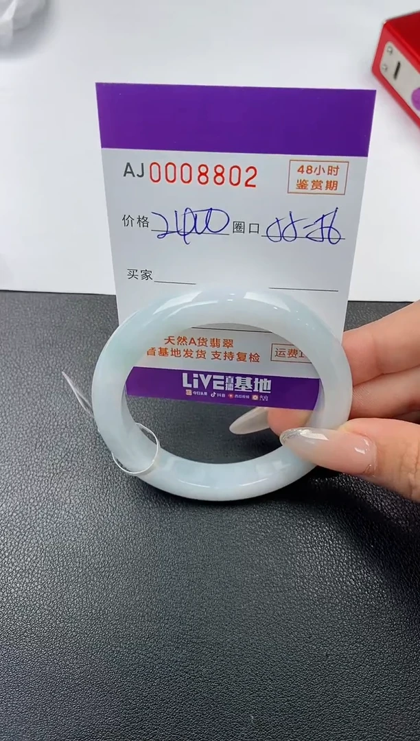 【闪购商品】翡翠手镯未镶嵌天然A货翡翠