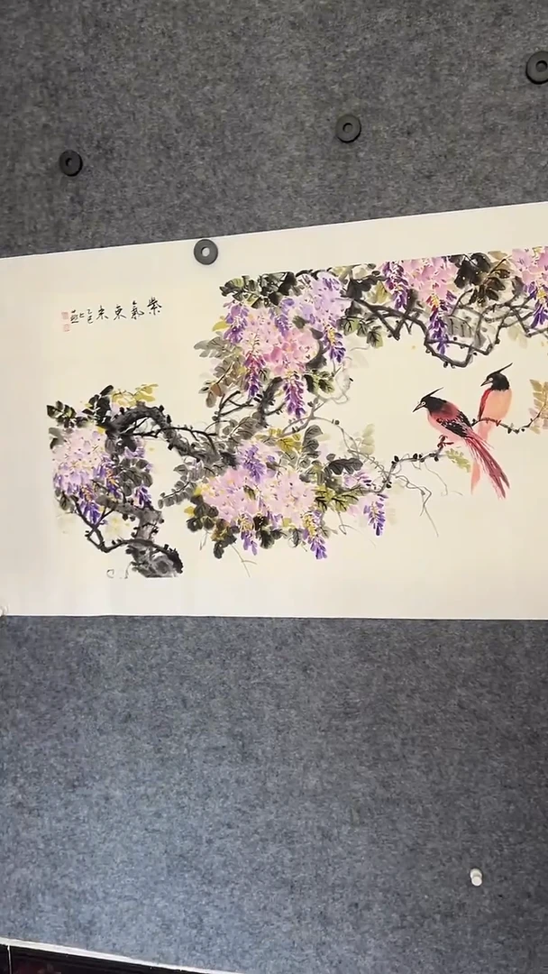 国画书画王生意国画紫藤花