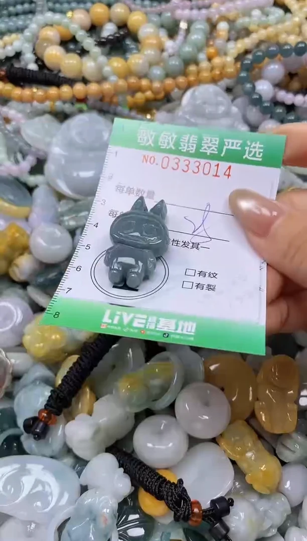 颈饰未镶嵌翡翠闪购0333014