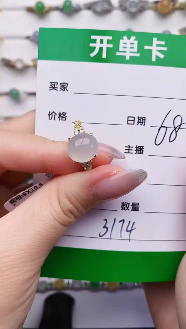 银S925镶嵌戒指翡翠3174