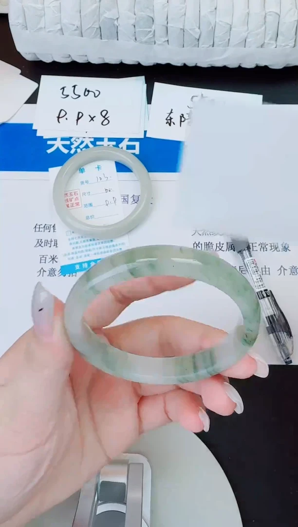 未镶嵌手镯石英质玉104/58.8