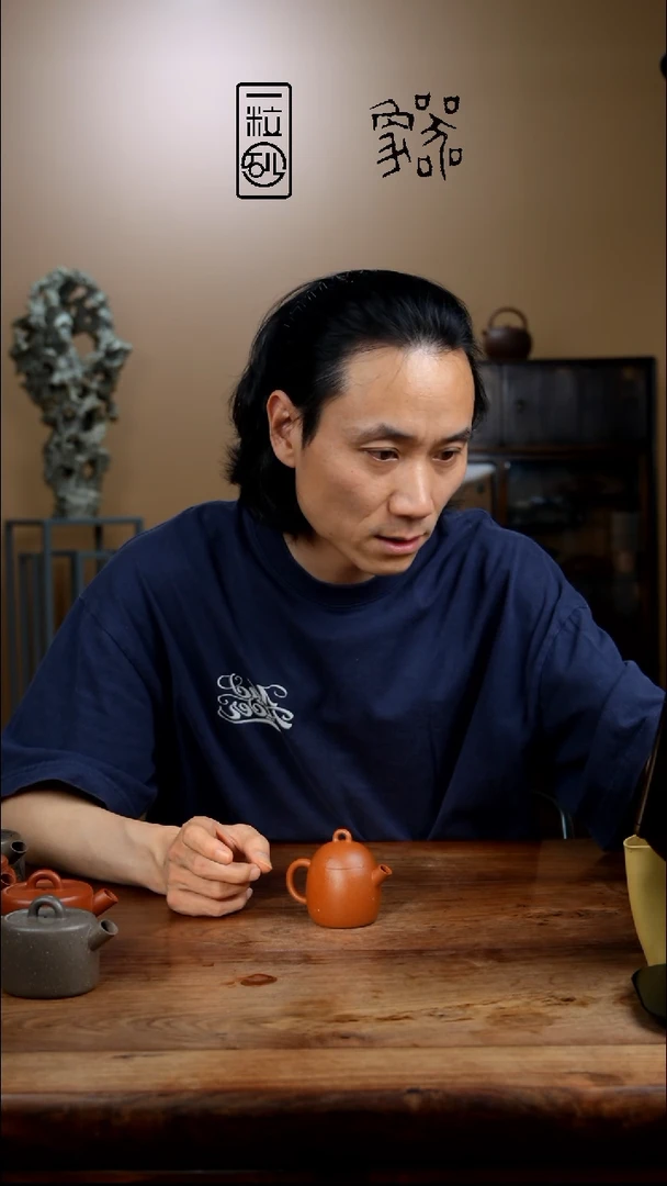 茶壶紫砂二十四降坡...