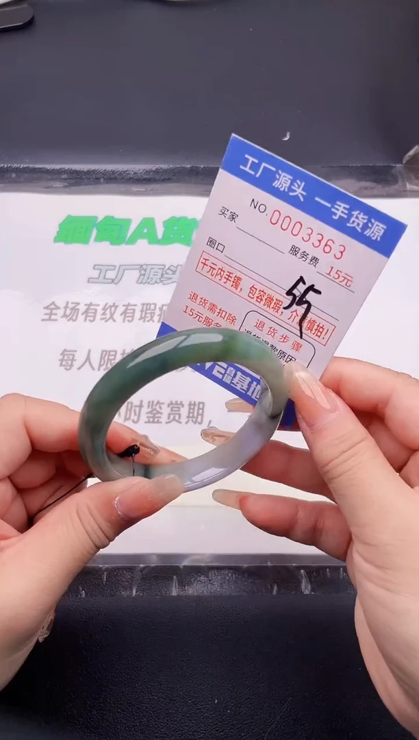翡翠手镯未镶嵌63按图片拍下发货