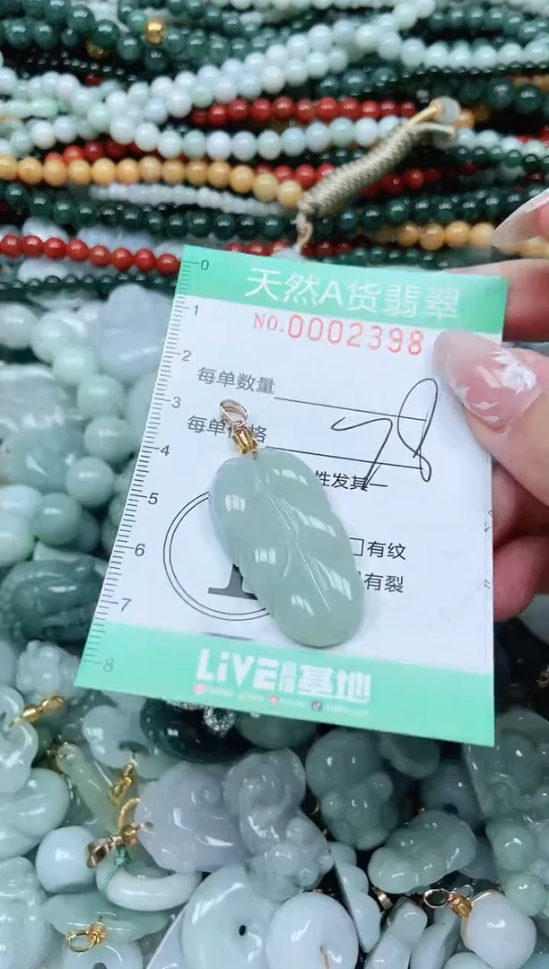 颈饰未镶嵌翡翠翡翠