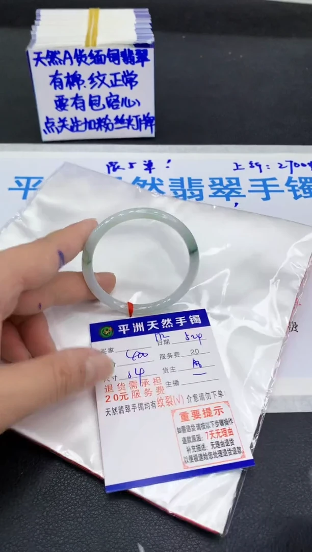 翡翠手镯未镶嵌111111111