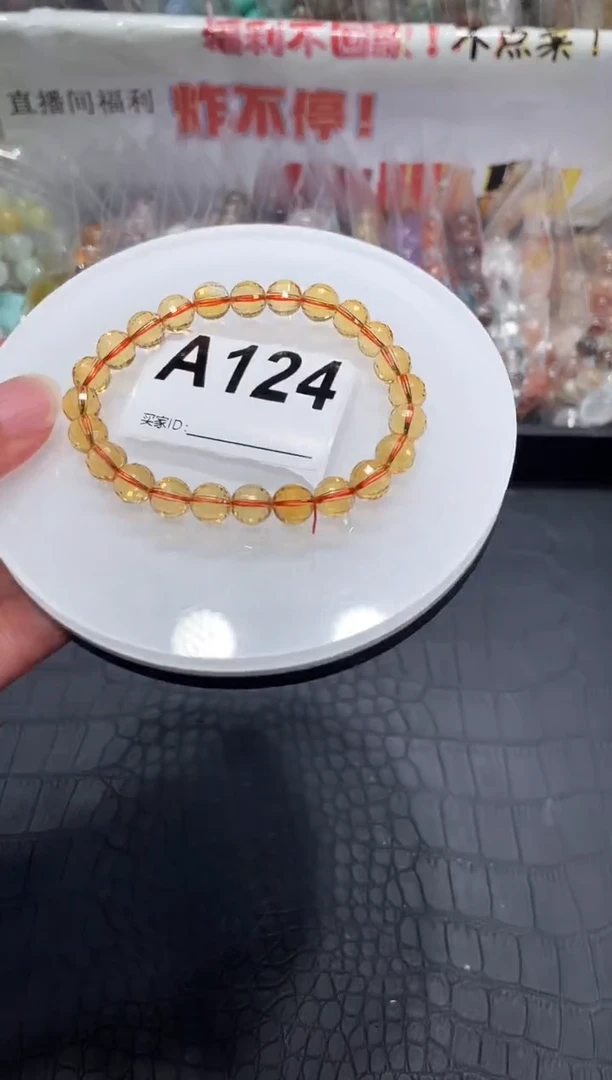 未镶嵌手链水晶A124 暴力黄蹦迪珠 7+