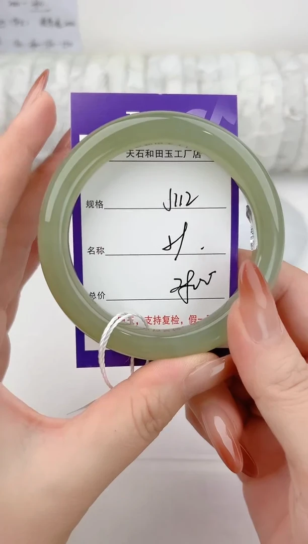 未镶嵌手镯和田玉112颜色微差无瑕疵