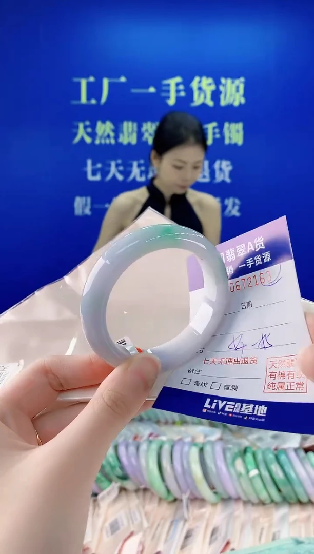 未镶嵌手镯翡翠63