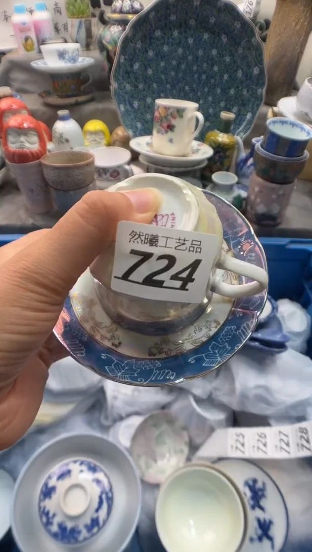 瓷片点***飞724