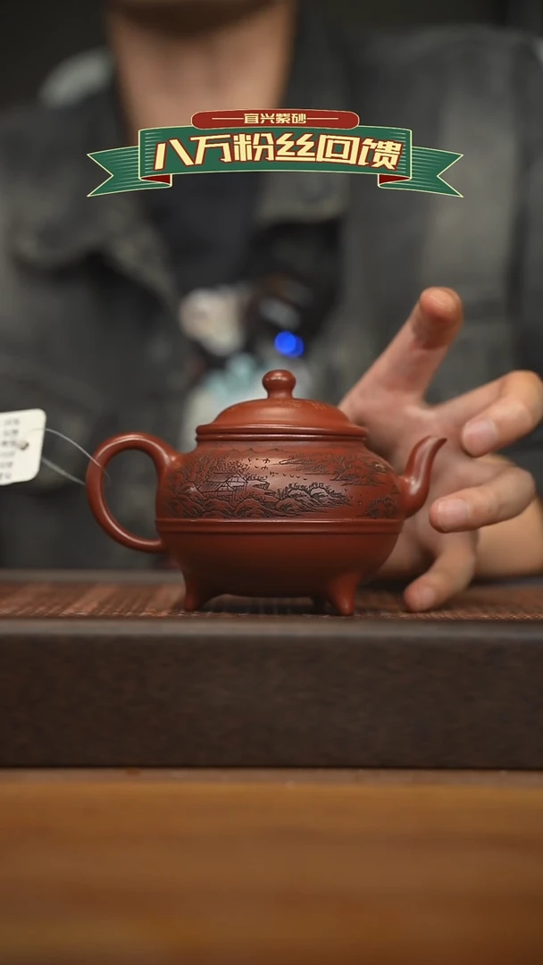 茶壶紫砂宜兴原矿 紫砂手工紫砂壶容量200cc