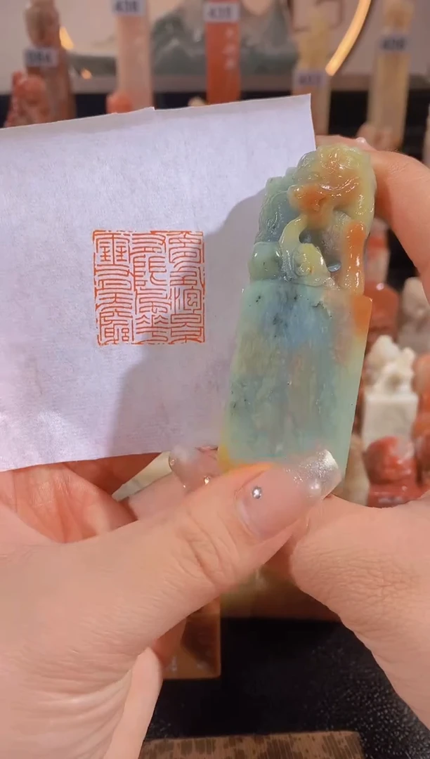 【闪购商品】昌化石印石梦幻泡影有限2.9*2.9-0204