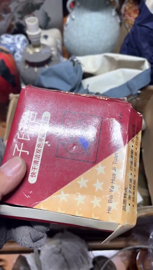 手工艺品琉璃用****9摆件