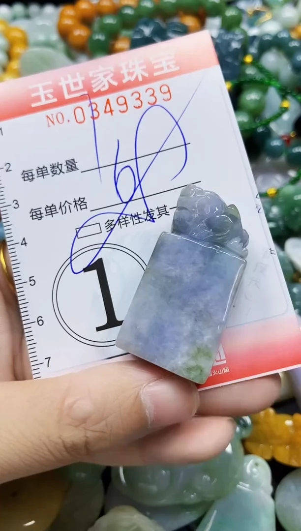 颈饰未镶嵌翡翠翡翠闪购Y0349339多样性发其一