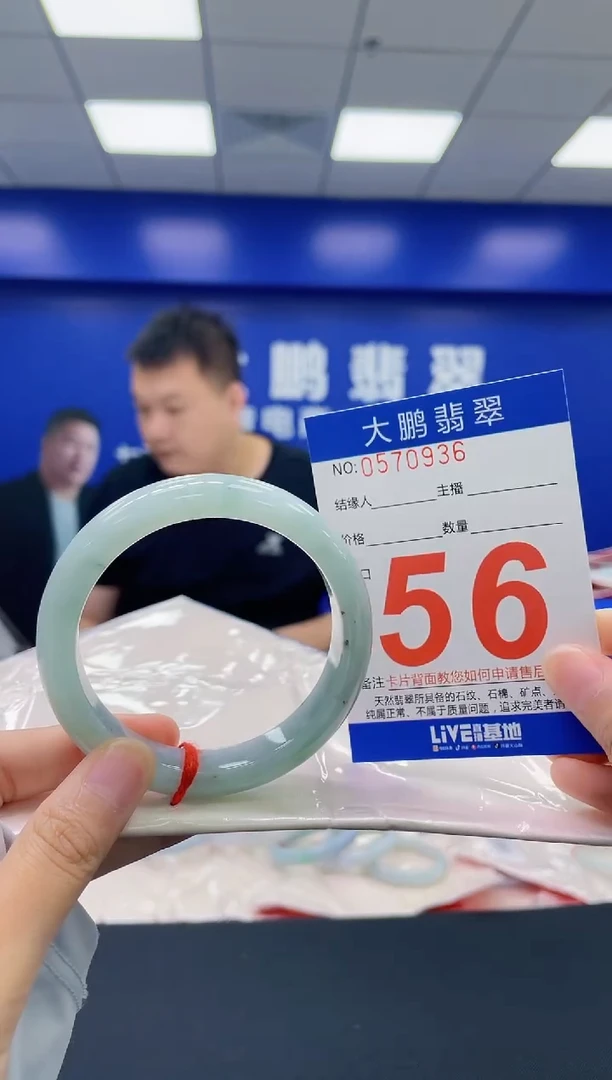 翡翠手镯未镶嵌AAAAAAAA