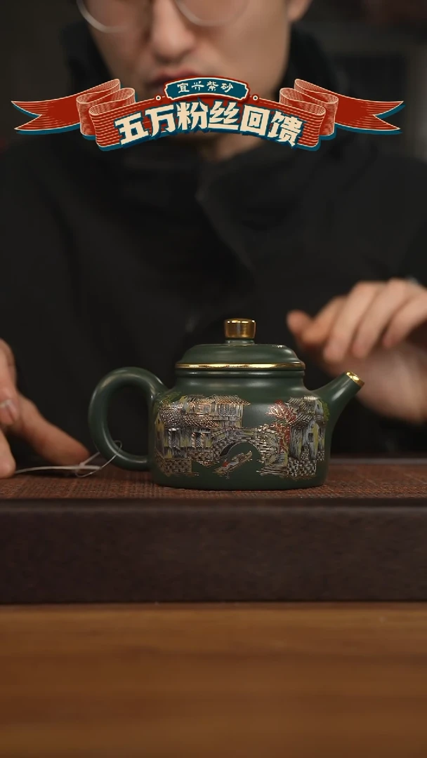【闪购商品】紫砂茶壶宜兴原矿 紫砂手工紫砂壶容量300cc