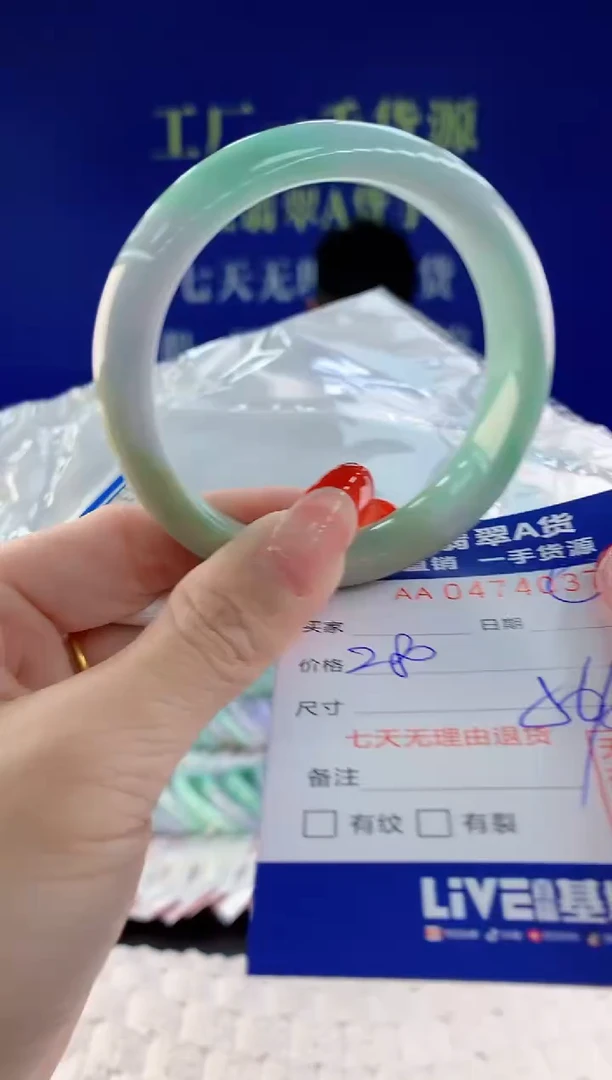 【闪购商品】翡翠手镯未镶嵌37天然A货翡翠