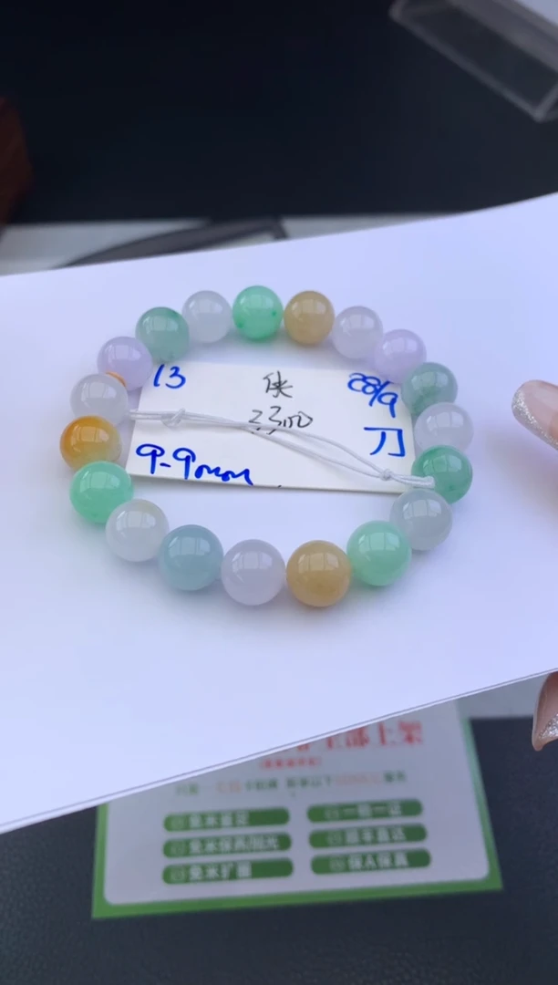 未镶嵌手串翡翠侠*手串
