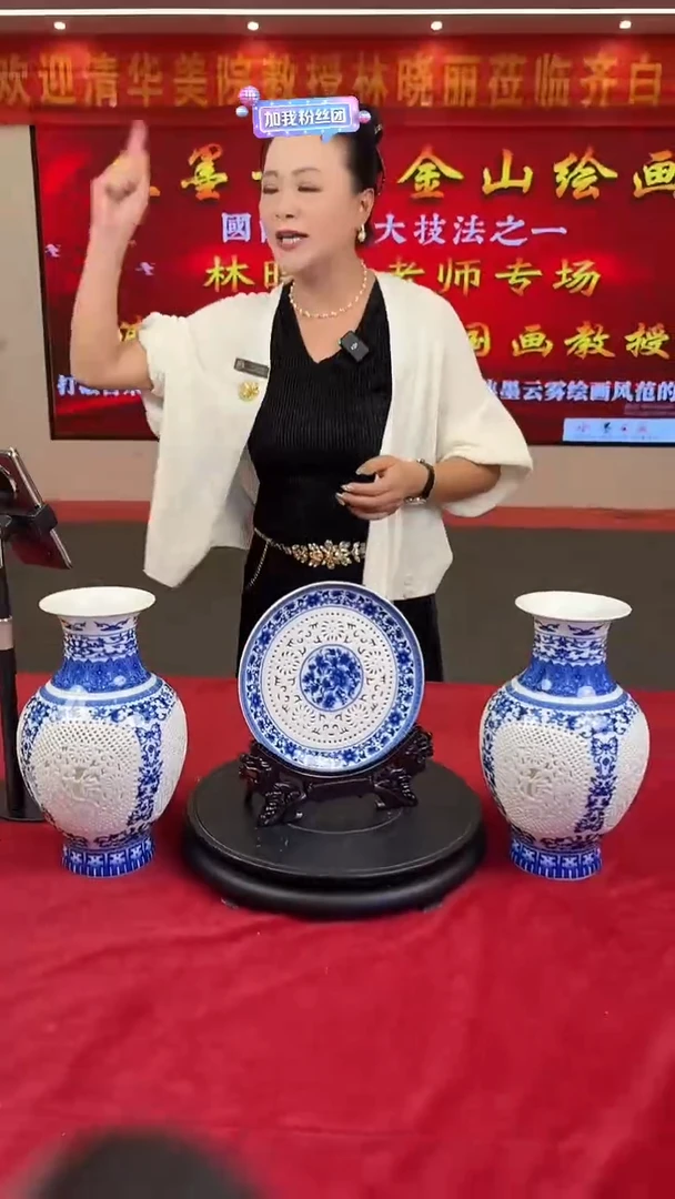 摆件A2/国瓷青花玲珑三件套