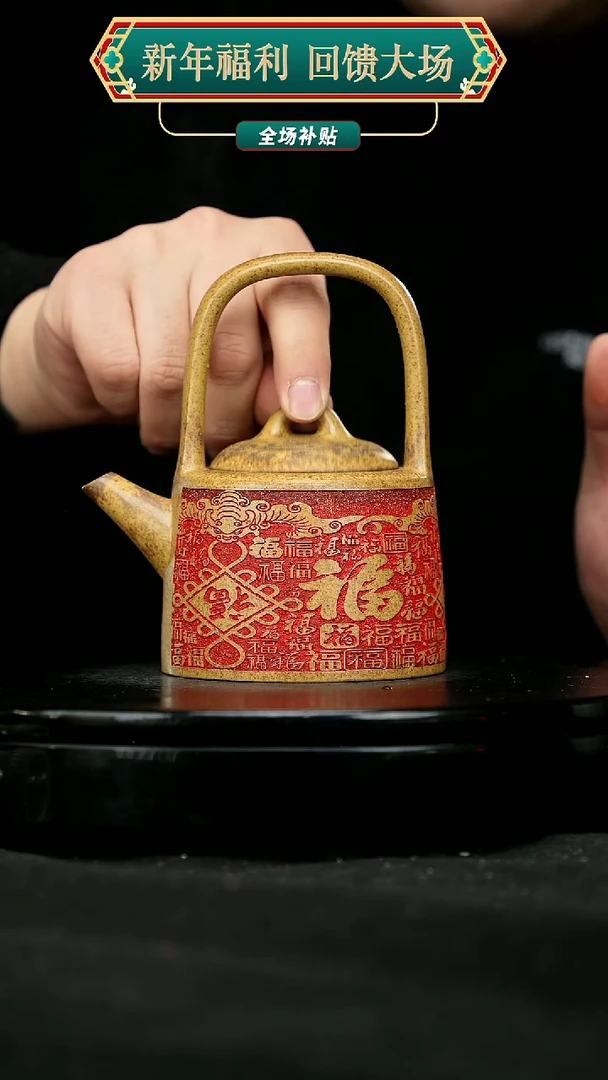 【闪购商品】宜兴原矿高端紫砂132