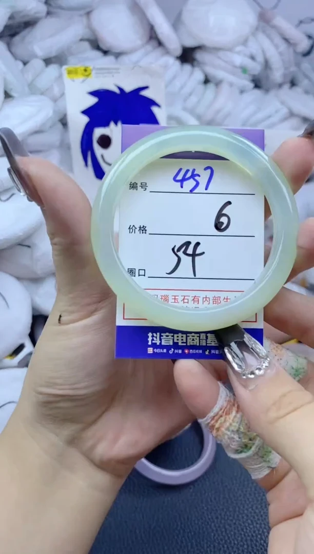 手镯玛瑙/玉髓未镶嵌457