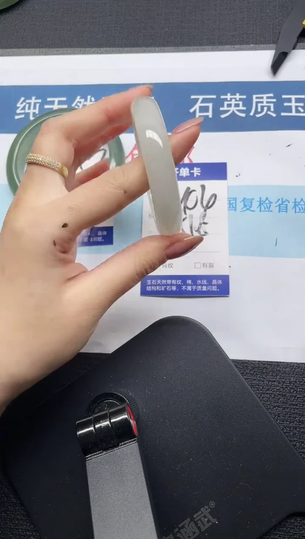 未镶嵌手镯石英质玉244-52