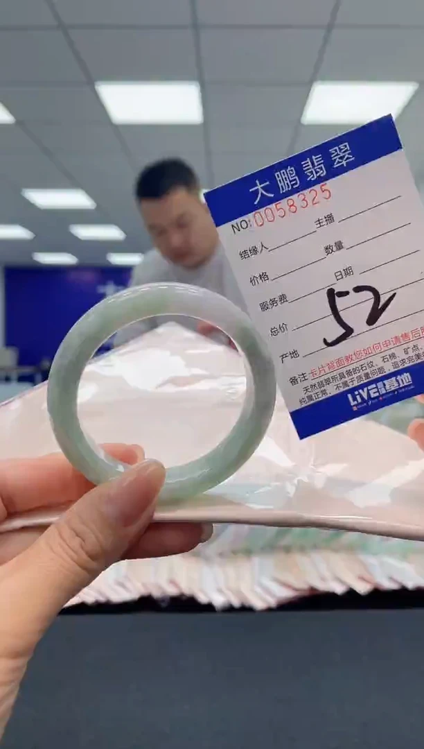 【闪购商品】翡翠手镯未镶嵌AAAAAAAAAA