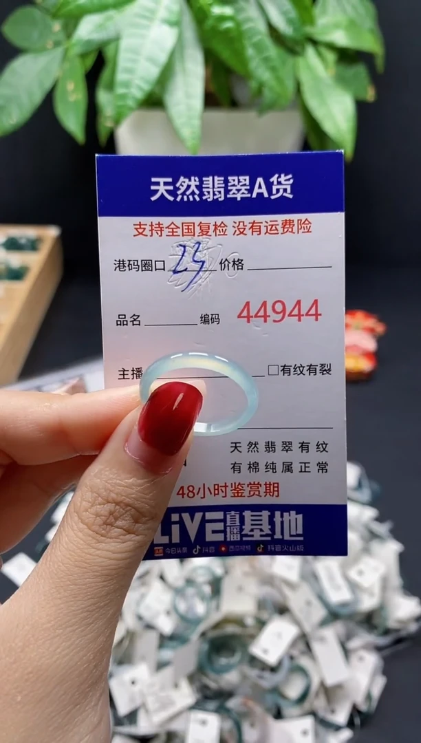 翡翠戒指未镶嵌天然翡翠戒圈4944