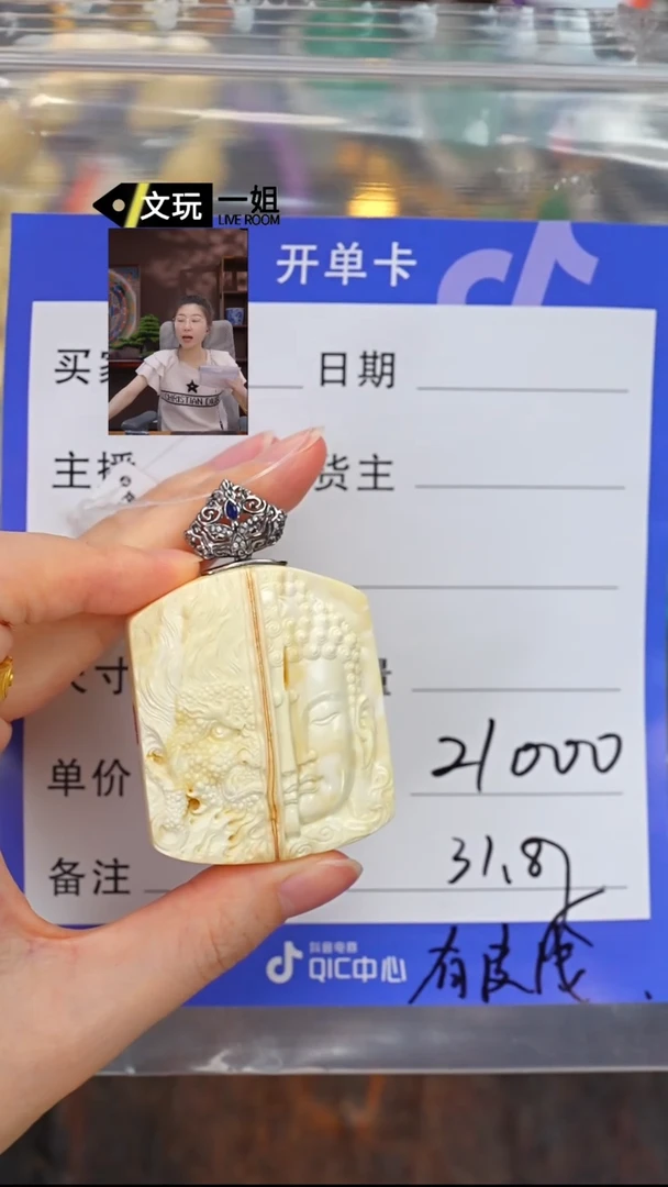 未镶嵌蜜蜡珠宝奇石蜜蜡