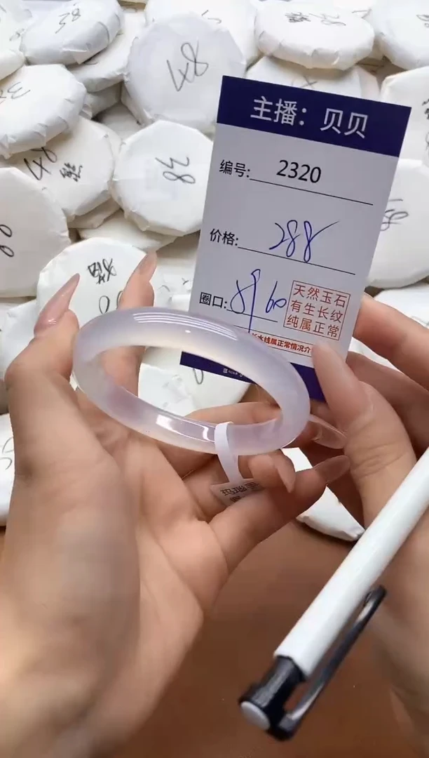【闪购商品】玛瑙/玉髓手镯未镶嵌2320