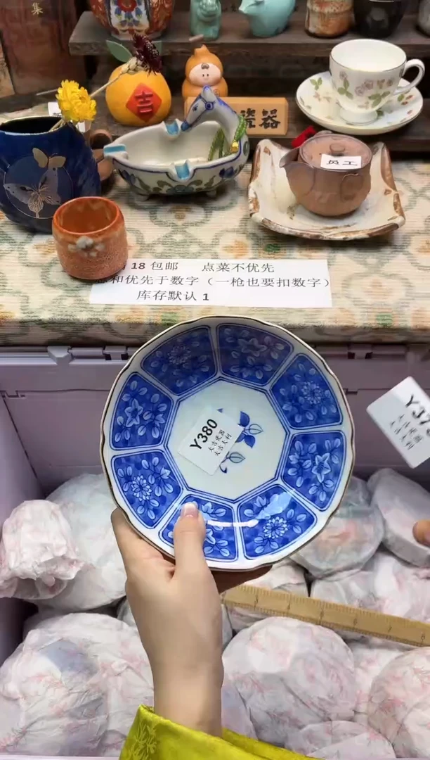 瓷器苹*    Y380