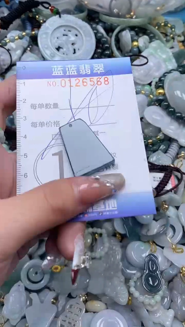 【闪购商品】翡翠颈饰未镶嵌闪购0126568多样性发其一